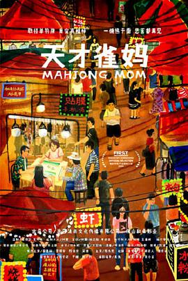 悠悠影院欧美日韩国产